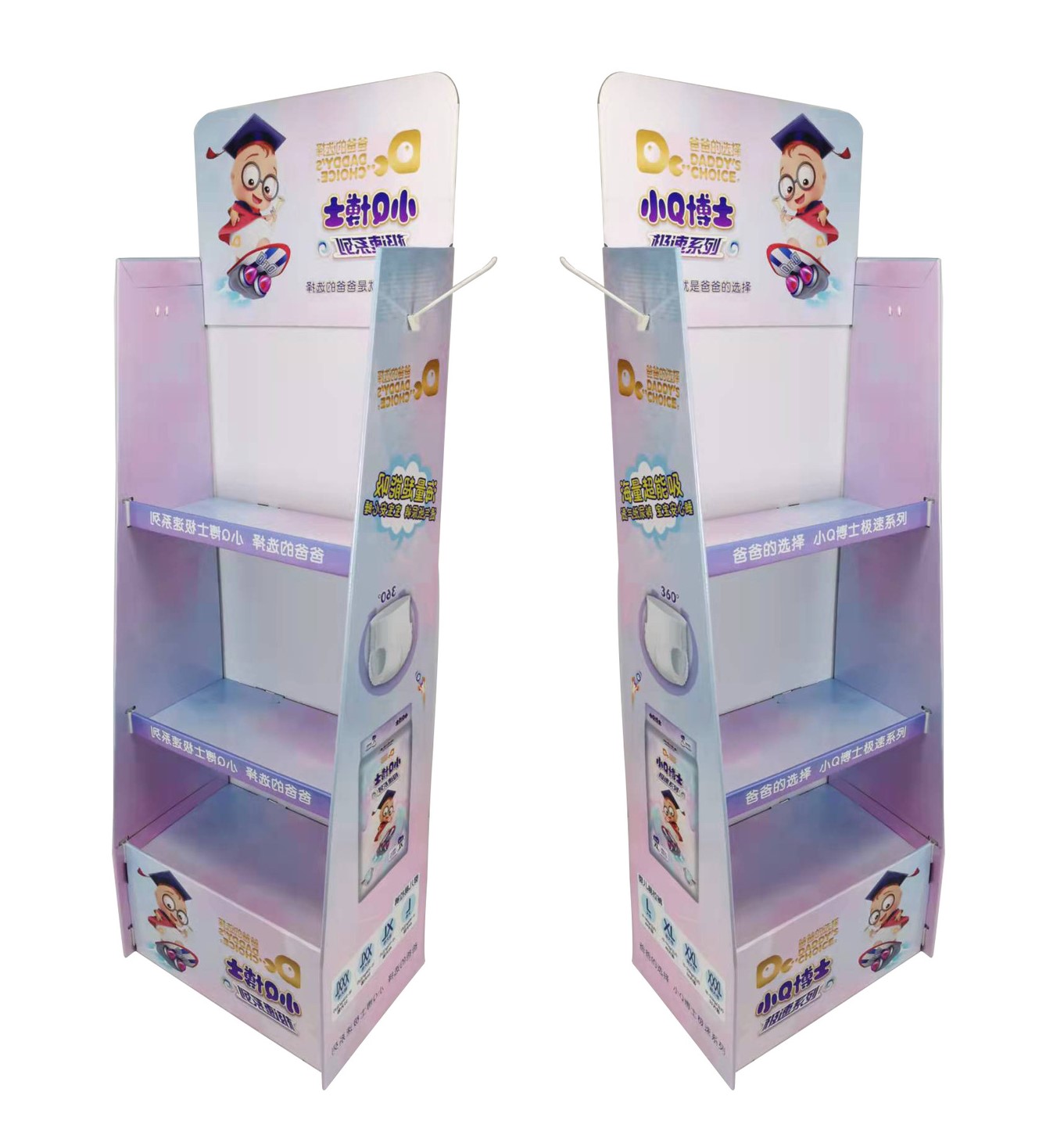 Recursos funcionais do expositor de papel